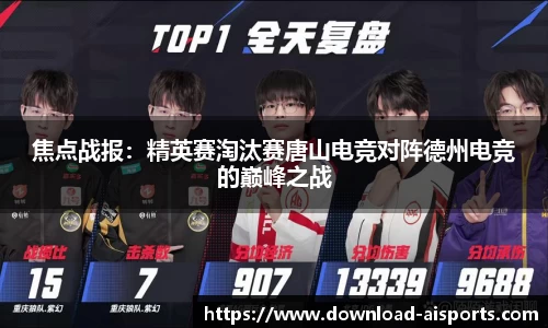 爱体育