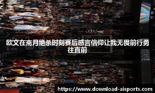 爱体育官方网站