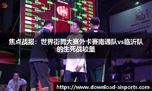 爱体育官方网站