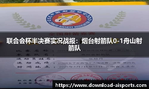 爱体育平台