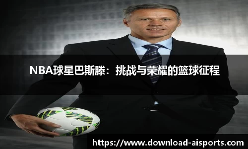 爱体育官方网站