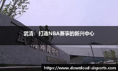 爱体育官方网站