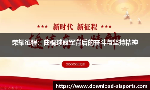 爱体育官方网站