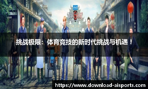 爱体育官网