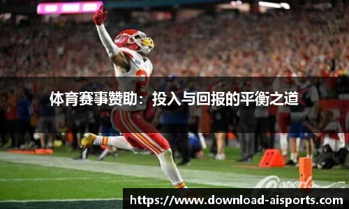 爱体育官方网站