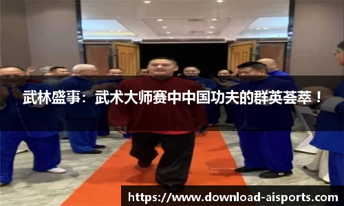 爱体育