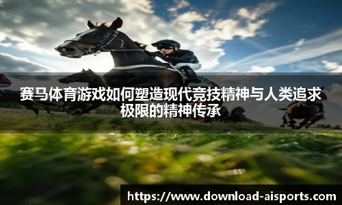 爱体育官方网站