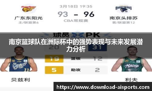 爱体育官网