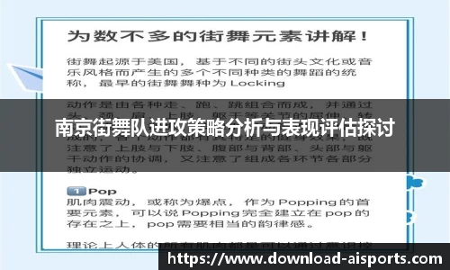 爱体育官方网站