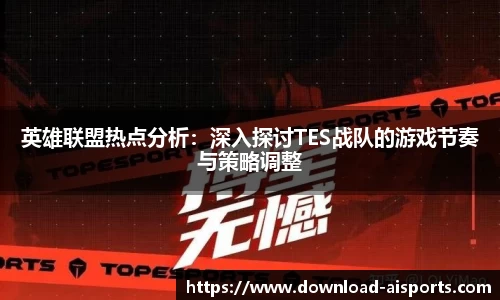 爱体育官网