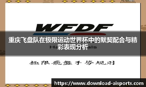 爱体育