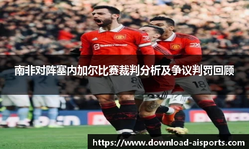 爱体育官方网站