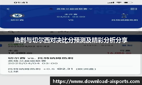 爱体育